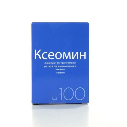 Ксеомін 100 од.